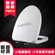 适配马桶盖CO通用 U款CO1008/CO1049