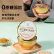 Zwölf Sommer Osmanthus Quinoa Bird's Nest Brei 252g*6 Schalen 0 Zuckerfrühchenbrei Instant Food Gift Box Urlaubs Geschenk
