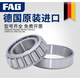 Imported German tapered roller bearings 30308 30309 30310 30311 30312 30313AX FAG-30313