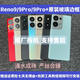 适用于OPPOreno9原装拆机后盖RENO9pro后壳9Pro+原厂后盖电池盖 Reno9皓月黑带镜框镜片后盖