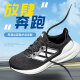 阿迪达斯（adidas）男鞋 25夏季新款BOOST运动鞋低帮休闲透气复古潮流缓震防滑跑步鞋 IF4839/黑白 BOOST中底 41 （内长255mm）