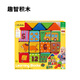 Qizhi Qisi 6 meses de edad de 1 año Educación temprana Baby Alfanumérica Building Block Toys 1-3 años de niños y niñas Caja de regalo de educación temprana KA10773-GB Funzhi Building (nuevo color)