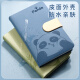 ujia 熊猫小笔记本随身便携日记本创意加厚可爱卡通文具口袋本企业可定制 横线浅紫