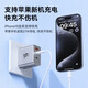 Nubia (nubia) Red Magic 80W Charger Apple MFi certified PD data cable 65W Charger (including 100W data cable)