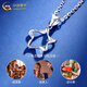 China Gold (CHINA GOLD) Star Pendant Women's Model PT950 Platinum New Versatile Light Luxury Valentine's Day Birthday Gift for Girlfriend and Wife Platinum Star Pendant About 1.2g Free Silver Chain + Medium Gold Gift Box