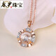 Du Yin 18K gold pendant color gold rose gold pendant single pendant au750 diamond zodiac necklace pendant animal year rat rose white (spot)