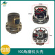 Longzhi 9523b cáscara de cabeza de molinillo de ángulo 6-100 punta de onda 8103 diario 100 cabezal de aluminio 9913 magnífico 100 cáscara de aluminio concha hermosa de 100 ángulo carcasa de molinillo