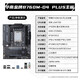 South China Gold Medal H610/B760M motherboard CPU set with Intel i5 13400F/12600KF/12400F/i3 12100 board U set Delta gaming computer B760M-D4-PLUS with I5-12400 loose chip (core display)