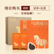 八马茶业乌龙茶 马到成功武夷岩茶肉桂特级240g 礼盒装 茶叶送礼