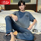 Langsha Summer Pajamas Modal Cotton Modal Plus Fat Plus Tamaño de mediana edad Middle-Eding pantalones largos de manga corta Ropa casera de papá ZW2687 XL (recomendado 130-145 Jin [Jin equivale a 0.5 kg])