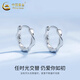 CHINA GOLD Pure Silver Möbius Silver Earrings for Women Light Luxury High-end Earrings Valentine's Day Birthday Gift for Girlfriend and Wife When/Next Day Delivery* Möbius Loop Earrings - Pure Silver Brand Gift Box