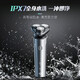Superman SID [SID Superman Razor Full Body Washing No Beard] New 5 Series Space Silver + Nose Hair Trimmer Combination