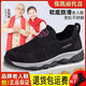 Chaussures plus âgées Chaussures pour femmes Été larges de gros pieds pour les chaussures de mère respirant les chaussures de marche décontractées de la semelle douce non glissante et de maille de maille.