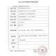欧姆龙7211 OMRON电子血压计日本原装进口家用HEM-7211臂式血压计血压测量仪 【日本进口】【J753血压计】