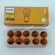 Philips car brake light bulb turn signal reverse light width light bulb tail light 12V24V truck truck 24V 13821CP R5W small single tail flat feet ten