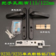 9230/9235 lock body, broken bridge aluminum door, aluminum joint door lock, fence door lock, old-fashioned casement window lock body lock box, complete set of 9225 single point lock + white handle