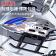 Live stone remote control aircraft children's drone aircraft toy boy birthday gift drop-resistant helicopter aircraft for primary school students 40 minutes battery life extra large 4.5 channel alloy blue Children's Day gift