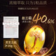 
Correct Ganoderma lucidum spore oil soft capsule gift box broken wall Ganoderma lucidum spore powder essence middle-aged and elderly people enhance immunity New Year gift box 30 capsules * 2 bottles/box [with gift bag]