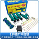 Auto Zentralsteuerungsschloss 12 V/24 V LKW-Türschloss 5/2 Line Motor Anti-Diebes-Schließfach Fernbedienungsschloss General 6626 12V Steuerbox/Stück 8 Stecker