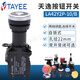 Key button switch LA42Y2P-10/B Y3P-20 self-locking, one normally open and full 88, one normally closed (-01) LA42Y3P
