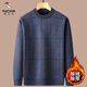 Woodpecker (Tucano) Vaters Winterpullover und Samt verdickte Männer im mittleren Alter mit mittleren und älteren Großvaters Sweater Square Navy Blue L 17080-100jin [Jin gleich 0,5 kg]