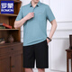 
ROMON (ROMON) ice silk short-sleeved T-shirt for men's dad summer shorts casual sports suit clothes for middle-aged and elderly people quick-drying T-shirt 723 black gray (short-sleeved + shorts) 3XL [weight 160-180 Jin [Jin equals 0.5 kg]]