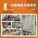 Francis Kurgian mfk red 540 essence Kurgian a rose water of life endless water perfume sample 724 Baijia 540 [Elacent fragrance version] [package sample 10ml]