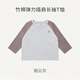nest designs宝宝家居服儿童春秋上衣长袖插肩睡衣男女童T恤 烟云灰-竹棉弹力（长袖T恤薄款） 90 （建议身高80-92cm）
