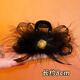 Zhuo Keke high-end feather ribbon gripper 2025 new high-end autumn and winter hair hair clips for the back of the head, fluffy hair clips, silver beads 8CM feather grippers