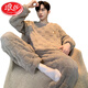 Langsha 2025 Nouveau pyjamas de velours corallien pour hommes au printemps et automne plus en velours épaissis d'hiver adolescents pour adolescents pour garçons à la maison