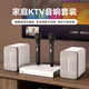 Zhiliao Yuyin Home KTV Audio Set Home Karaoke Home Cinema Amplificateur Conférencier Karaoke Songs and Singing Equipment Full Full Minimum [Metgrade Set] 6-en-1 Karaoke Set + Support Home Cinema