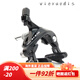
Shimano SHIMANO Shimano Highway Transmission Kit R7120 R7170 11/12 speed disc brake 105 road electronics R7020 11 speed oil disc large sleeve No shaft no disc