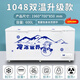 
Meiling Phantom Freezer Commercial Home Horizontal Freezer Large Capacity Freezer Display Cabinet Commercial Freezer Large Capacity Freezer Commercial Freezer [1048 Digital Display] Dual Temperature | Increase widening | 6D Copper Pipe Temperature can reach -30 degrees | Copper Pipe Quick Cooling Low Consumption