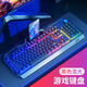 适用联想拯救者Y7000Y9000P游戏笔记本34件套电竞键鼠标LOL吃鸡CF有线办公键鼠 YK845-绿色拼色【单键盘】