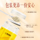 Yunnan Baiyao Panax Notoginseng Pulver 225G Yunnan Wenshan Industrie Panax Notoginseng Pulver extrem feines Pulver Tianqi Pulver raffinierte Abkochung Dispersion