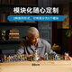 乐高（LEGO）积木拼装哈利波特76444 迷你对角巷男孩女孩玩具生日礼物