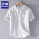 
Romon pure cotton striped short-sleeved shirt men's stand collar white loose breathable short-sleeved casual inch shirt round neck Japanese trendy YY9721 sky blue lapel L