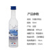 野格 洋酒 威士忌 朗姆酒伏特加小瓶酒版鸡尾酒便利店调配基酒 法国灰雁伏特加50ml*4瓶