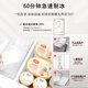 
Toshiba (TOSHIBA) White Pearl 549 dual system 60cm ultra-thin zero embedded national subsidy cross double opening four-door automatic ice-making refrigerator non-big white pear GR-RF549WI-PM165