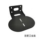 Customized universal camera bracket wall-mounted camera wall-mounted base remote video conferencing lens tray X-01