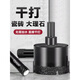 Tile drilling drill glass hole opener artifact brazing all-ceramic tiles brazing diamond 45mm