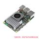 Raspberry Pi 5 Raspberry Pi 5 cooling fan aluminum heat sink temperature control fan 5V power supply