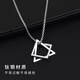 QMXD geometric necklace men's trendy hip-hop boys' pendant necklace women's accessories trendy brand pendant high-end pendant sweatshirt chain geometric necklace