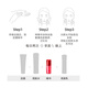 Shiseido hongyan skin esencia iii cintura roja 10ml*3