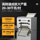 Maida Chef Noodle Press Commercial Noodle Machine Knetenknödelknapper Hautmaschine Elektrische Ramen-Strick-Nudel-Schneidmaschine Vollautomatische Nudelmaschine MDC-HJX-MYTJ-AG25S [Mehrere Spezifikationen sind verfügbar]