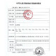 一次性使用 ESD 内镜透明帽 先端帽 粘膜吸套D系列 D_201_11304