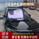 
Wispa Ask the World M579 Ideal L689 Imperial Purple Tesla Nio Xiaopeng Car Black High Privacy Film All-vehicle Sunscreen Front Windshield Colorful Sun Film Emperor Purple National Pack Installation SUV Applicable Front Gear