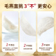 
Beijing Tongrentang Dried Bird's Nest Dried Cup 50g Gift Box for Inner Court, Secret Indonesian Traceable Nutritional Nutritional Products Dragon Boat Festival Gift