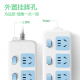 BULL GN-314 socket/socket board/socket strip/socket strip/socket board/pull line board, 3-position sub-controller, total length 1.8 meters