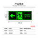 Yinchuanhui safety exit left direction sign luminous sticker fire emergency emergency evacuation sign 14*36CM self-illuminating 5 sheets